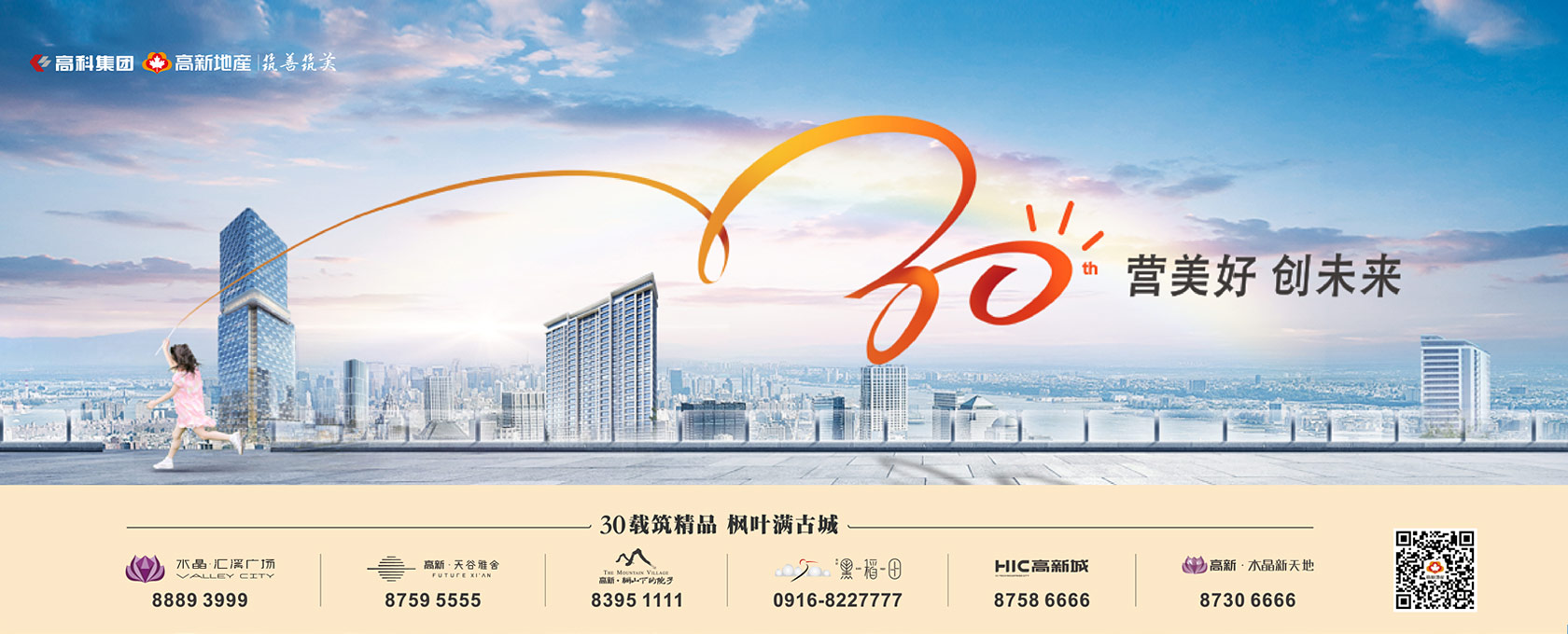 艹美女的逼奶逼2022新启美好